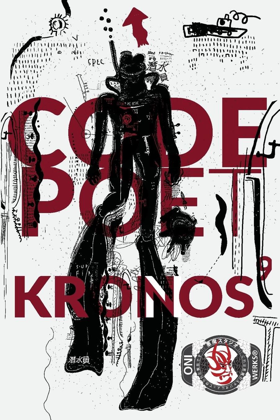 CODE POET