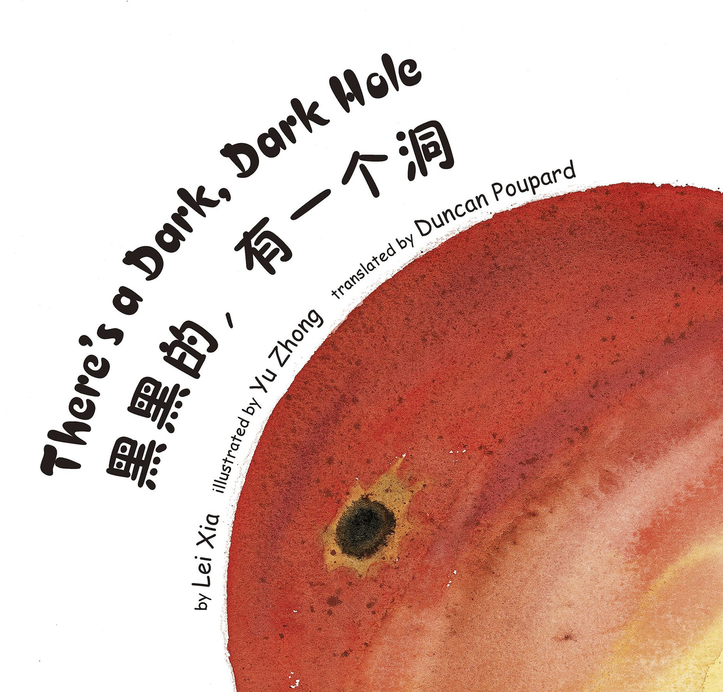 There's a Dark, Dark Hole