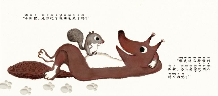 Who Ate My Chestnut?