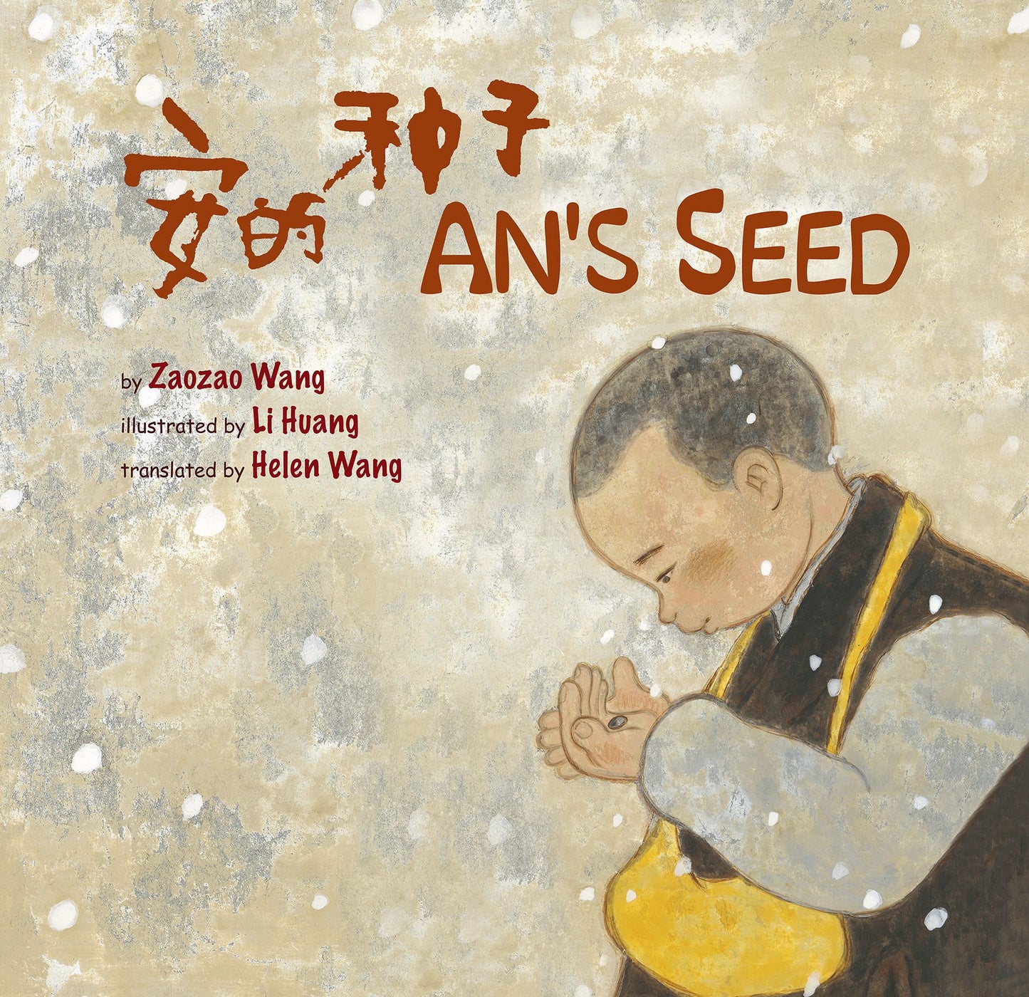 An's Seed
