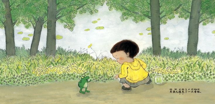 The Frog and the Boy
