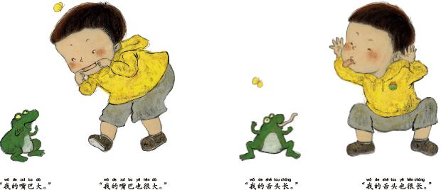 The Frog and the Boy