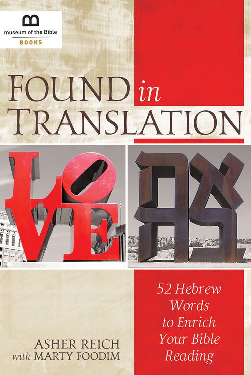 Found in Translation: 52 Hebrew Words to Enrich Your Bible Reading (Large Print -- QA test)