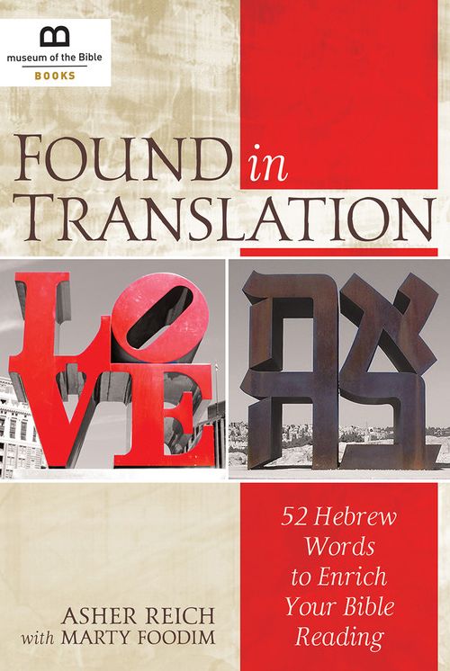 Found in Translation: 52 Hebrew Words to Enrich Your Bible Reading
