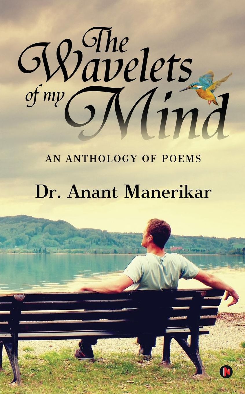 The Wavelets of my mind: An Anthology of Poems