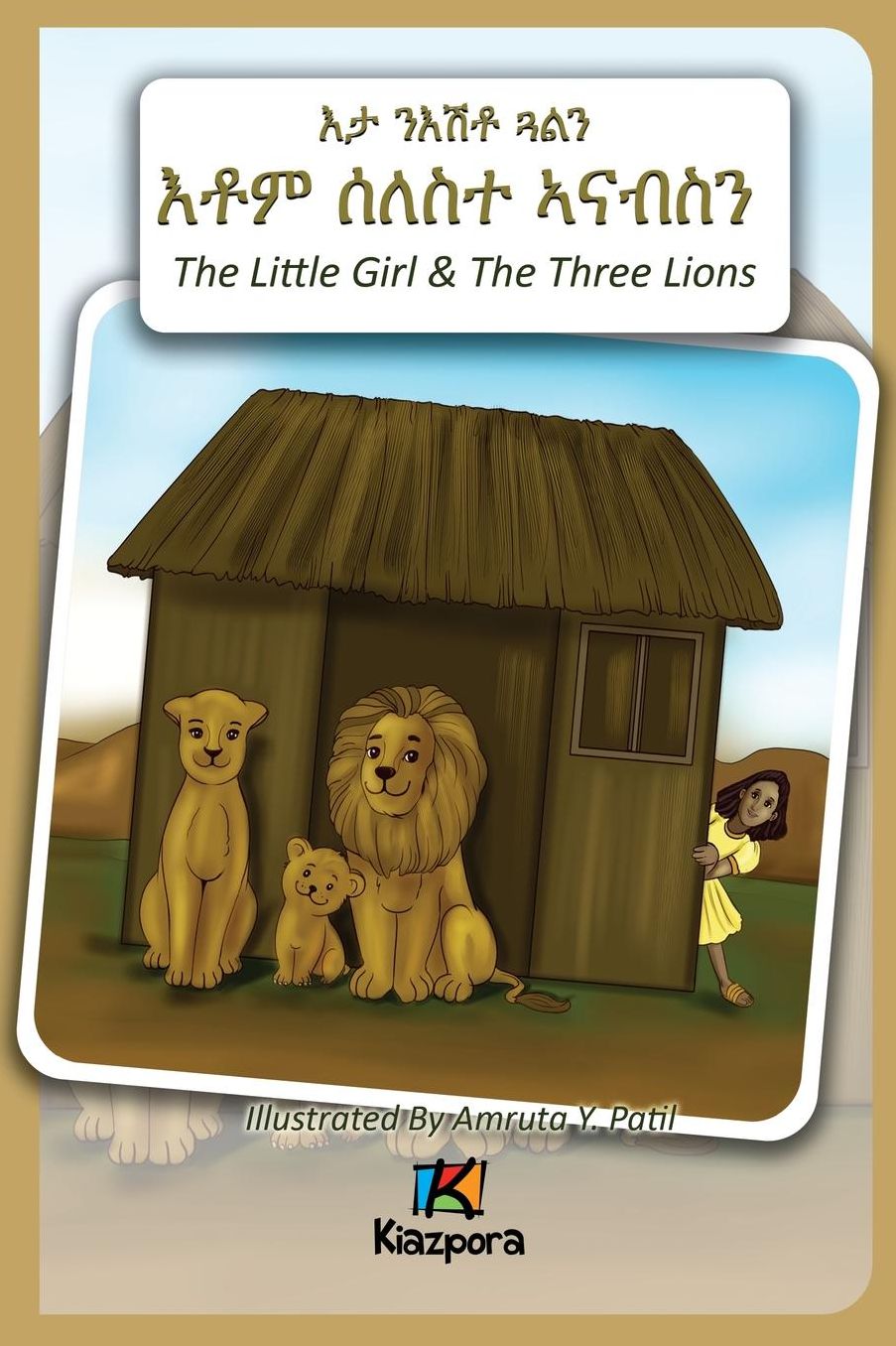 N'EshTey Gu'Aln Seleste A'nabsN - The Little Girl and The Three Lions - Tigrinya Children's Book