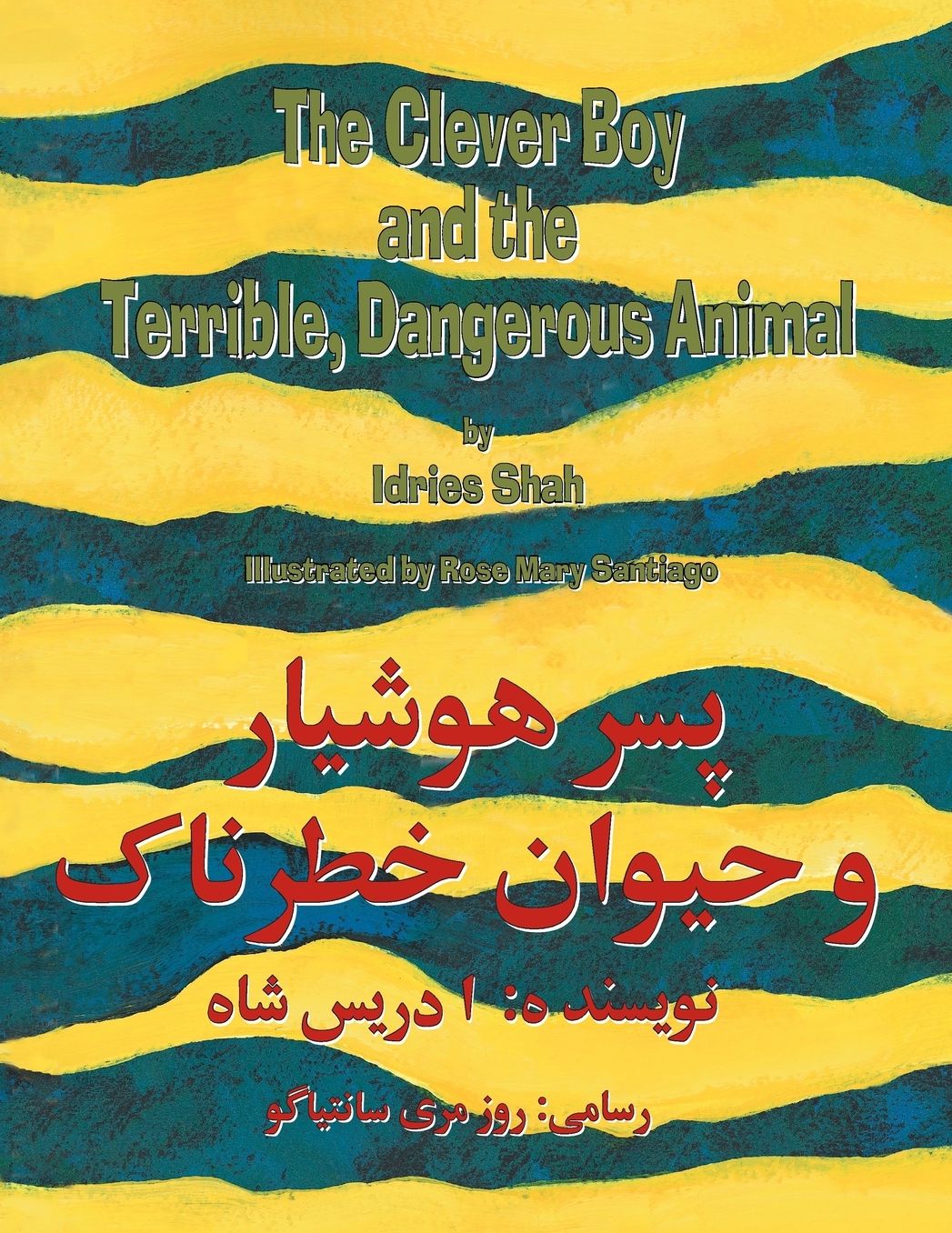The Clever Boy and a Terrible, Dangerous Animal: English-Dari Edition