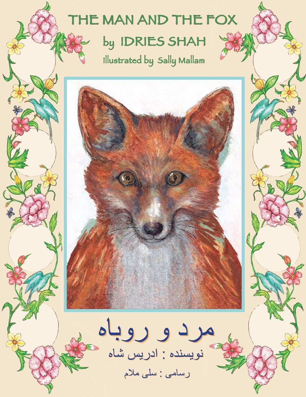 The Man and the Fox: English-Dari Edition