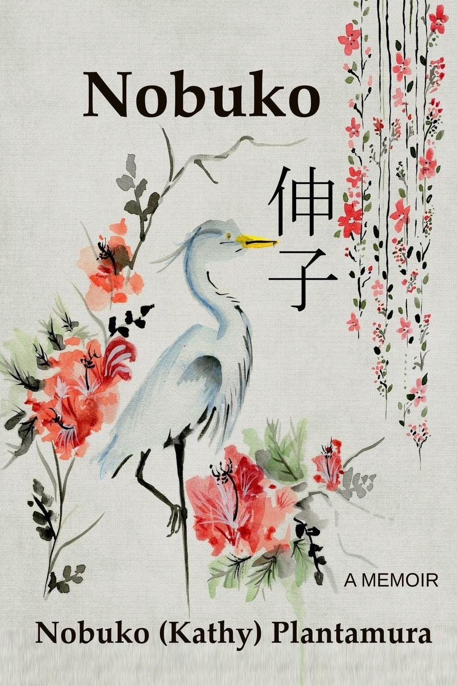 Nobuko