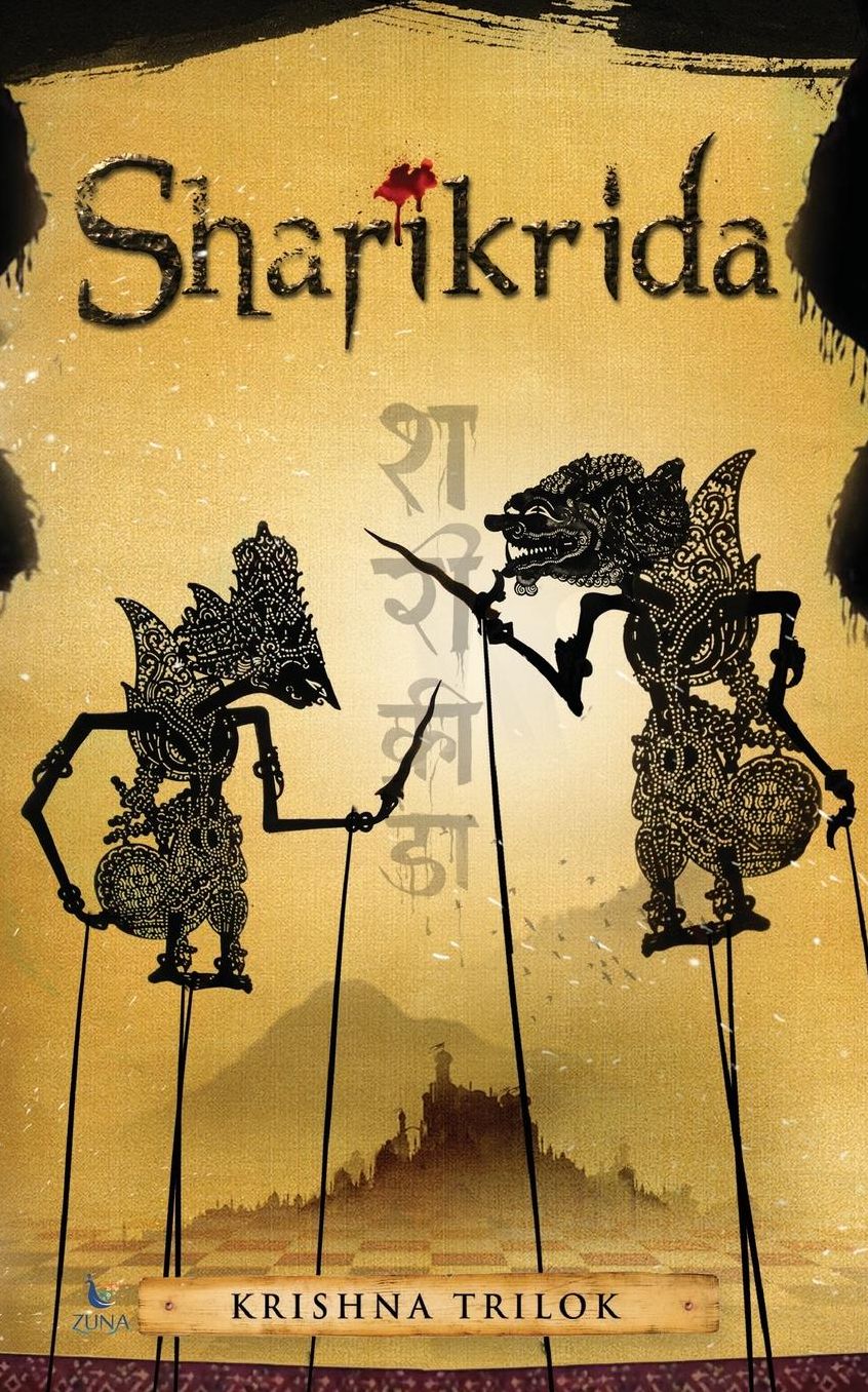 Sharikrida