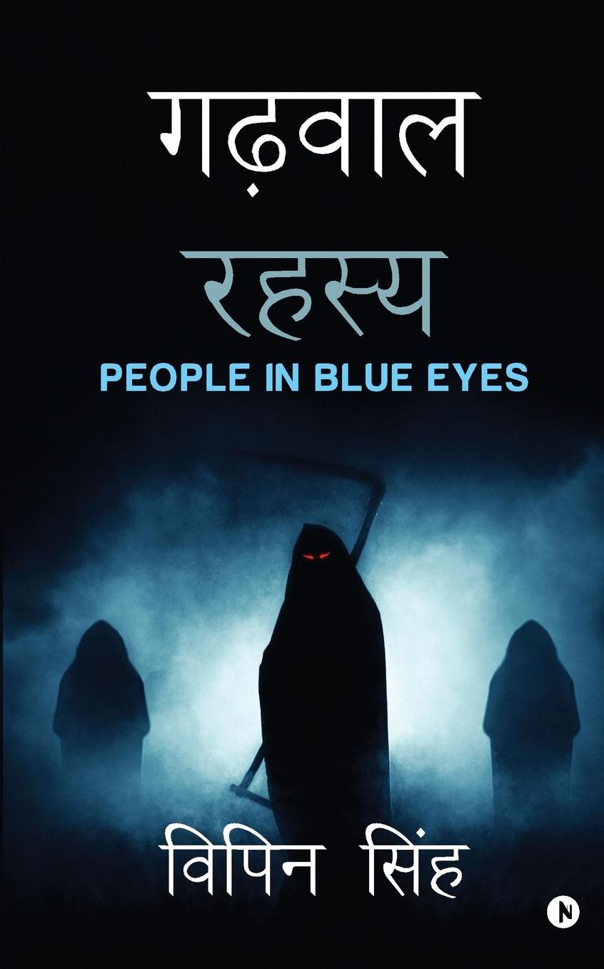 Garhwal Rahasya: People In Blue Eyes