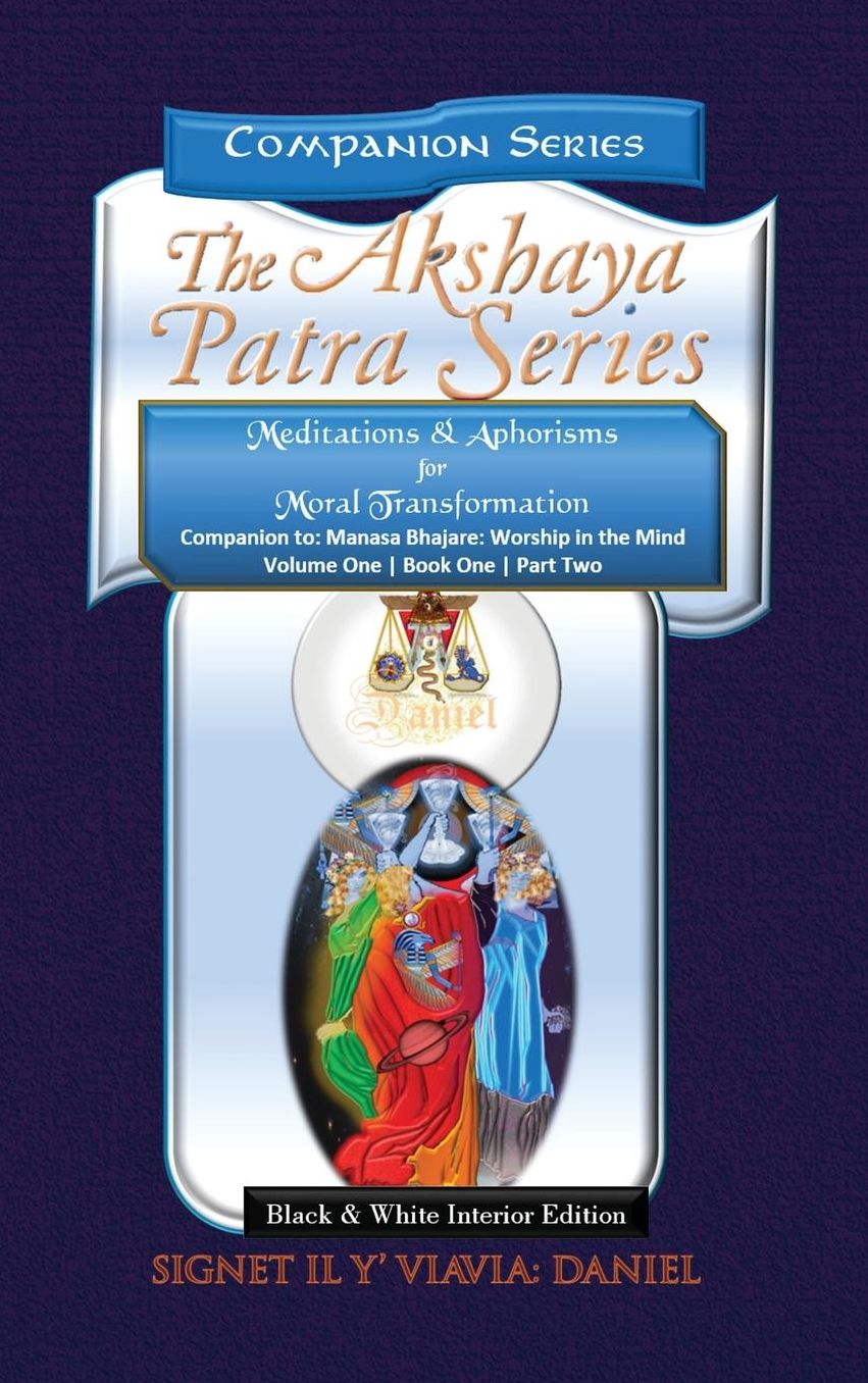 Companion to the Akshaya Patra Series Manasa Bhajare Worship in the Mind Part 2: Meditations & Aphorisms for Moral Transformation (Companion Series) Hardbound Black & White Text