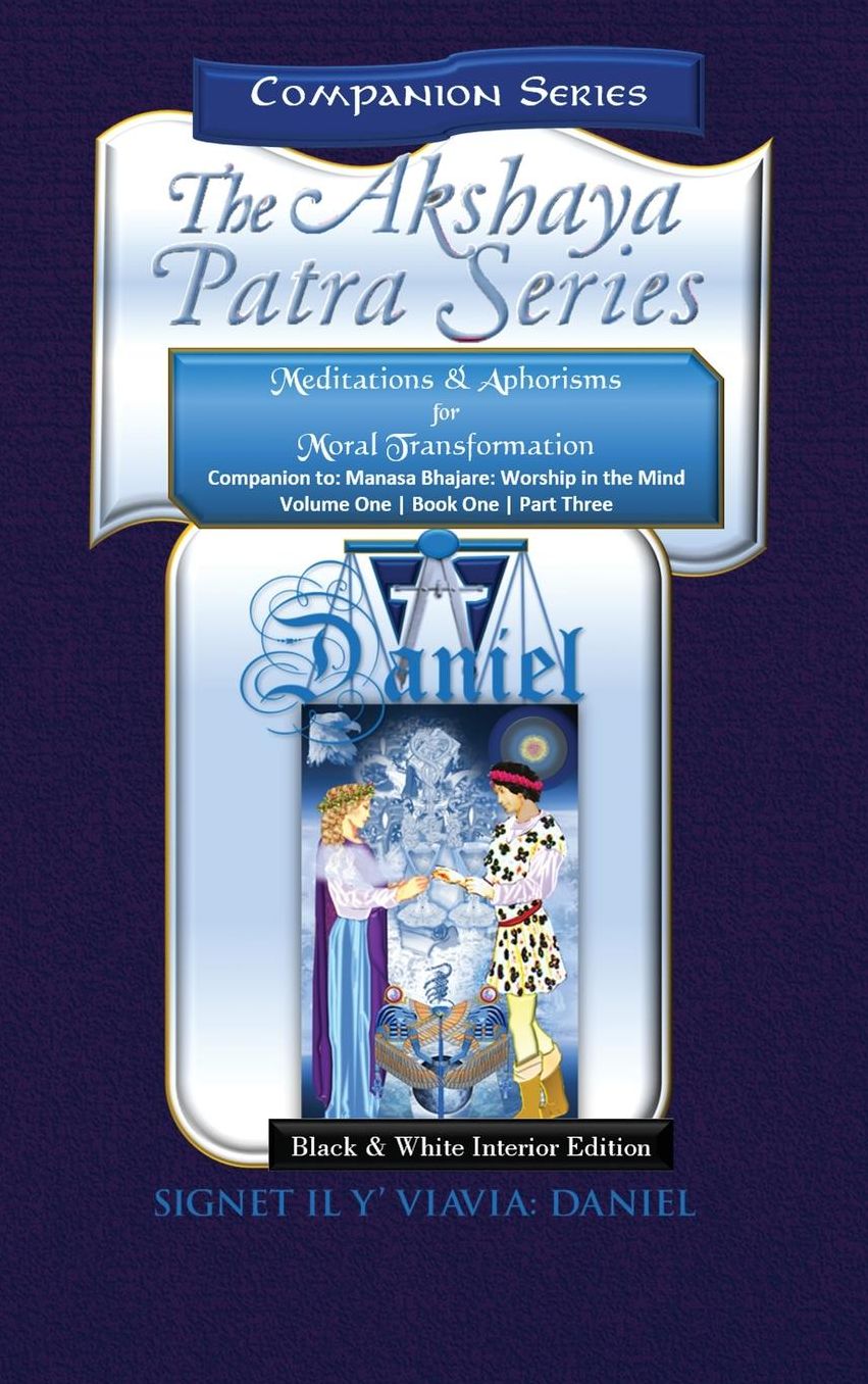Companion to the Akshaya Patra Series Manasa Bhajare Worship in the Mind Part 3: Meditations & Aphorisms for Moral Transformation (Companion Series) - Collector's Edtion Hardbound Black & White Text