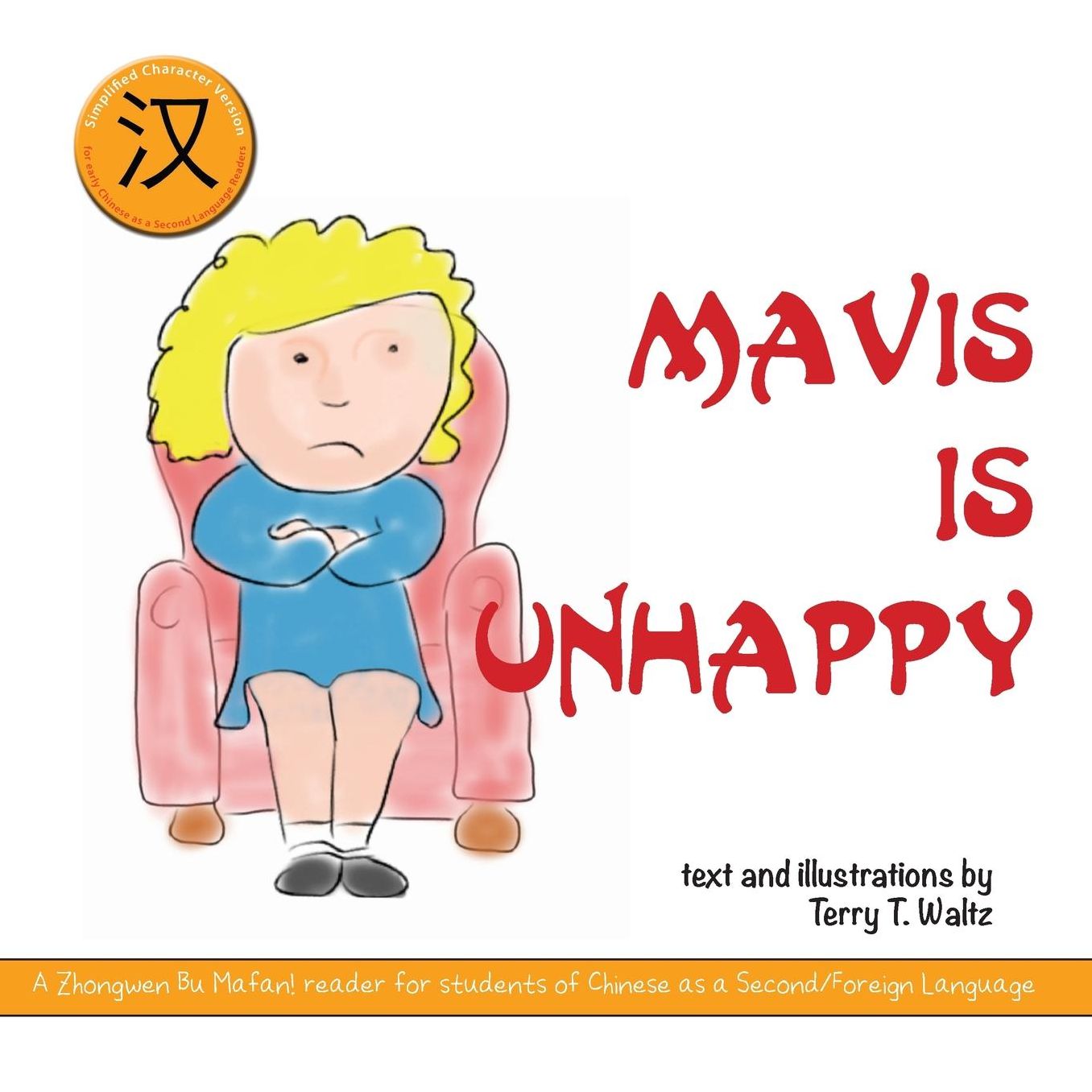 Mavis Bu Gaoxing: Simplified character version