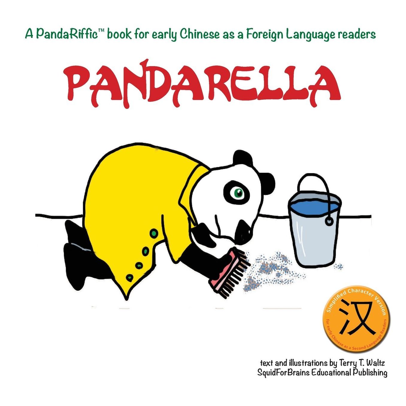Pandarella: Simplified character version
