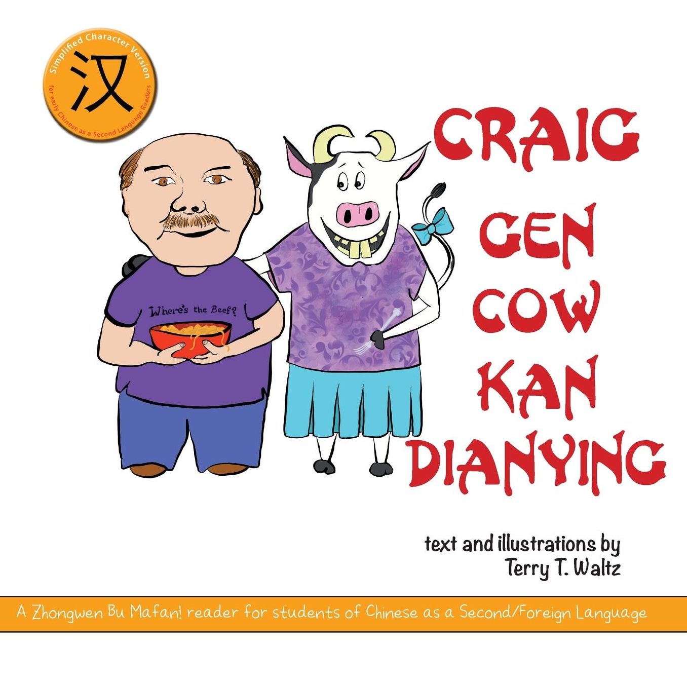 Cow Gen Craig Kan Dianying