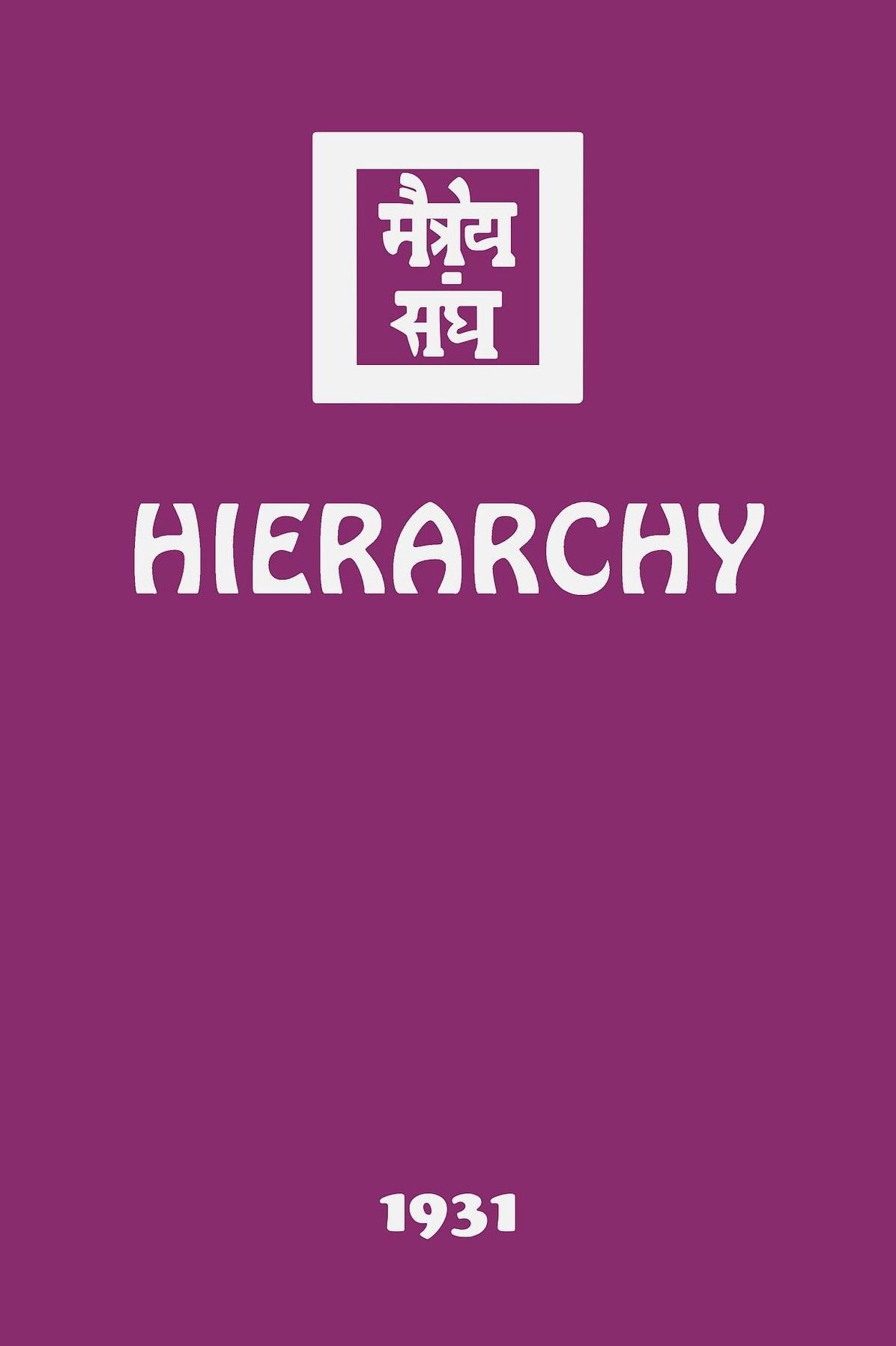 Hierarchy
