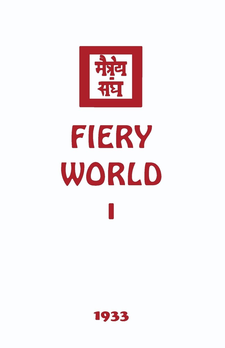 Fiery World I