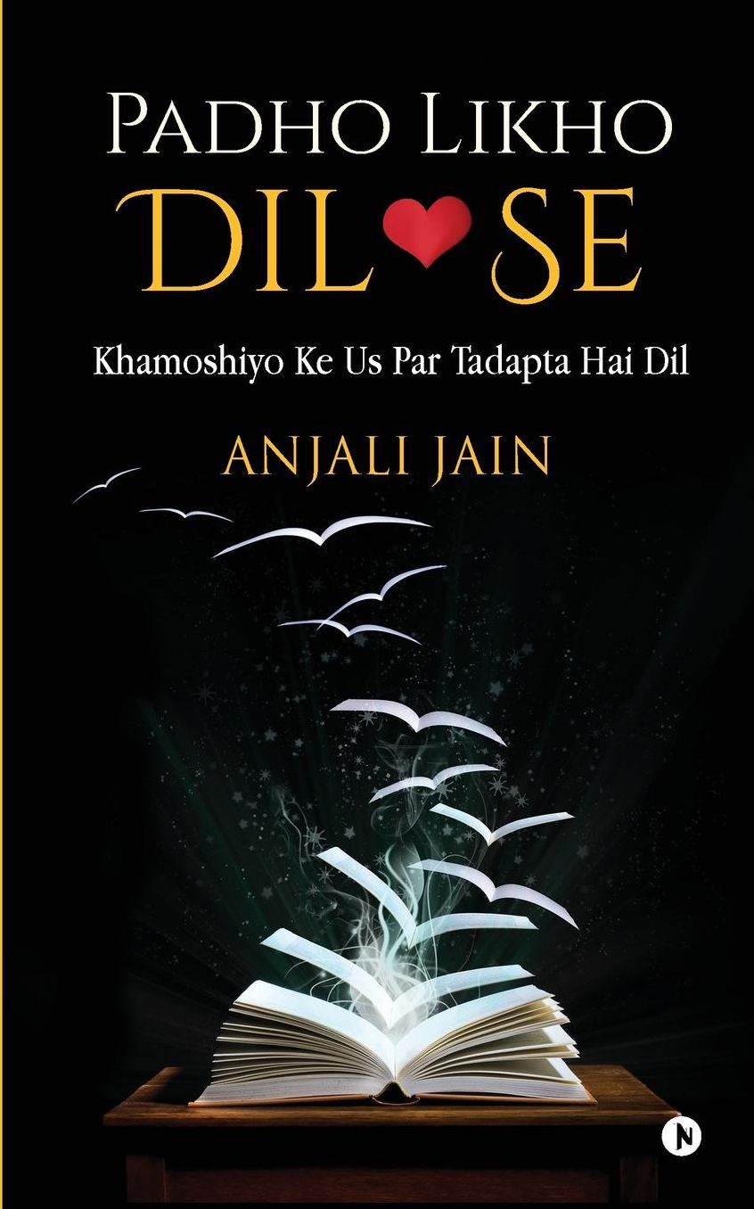 Padho Likho Dil Se: Khamoshiyo Ke Us Par Tadapta Hai Dil