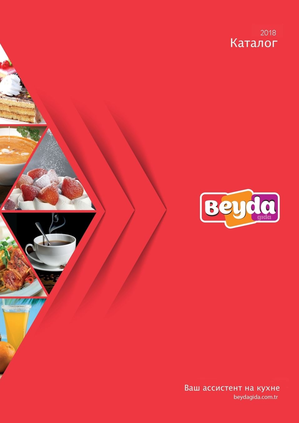 ??????? 2018: Beyda Catalog 2018