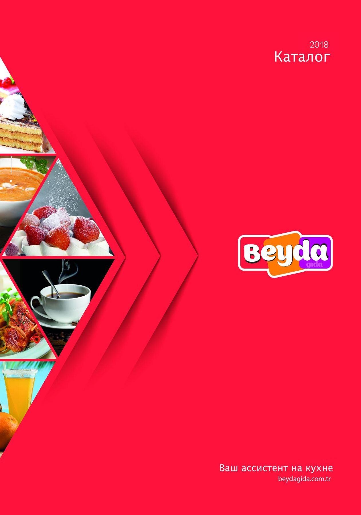 : Beyda Catalog 2018