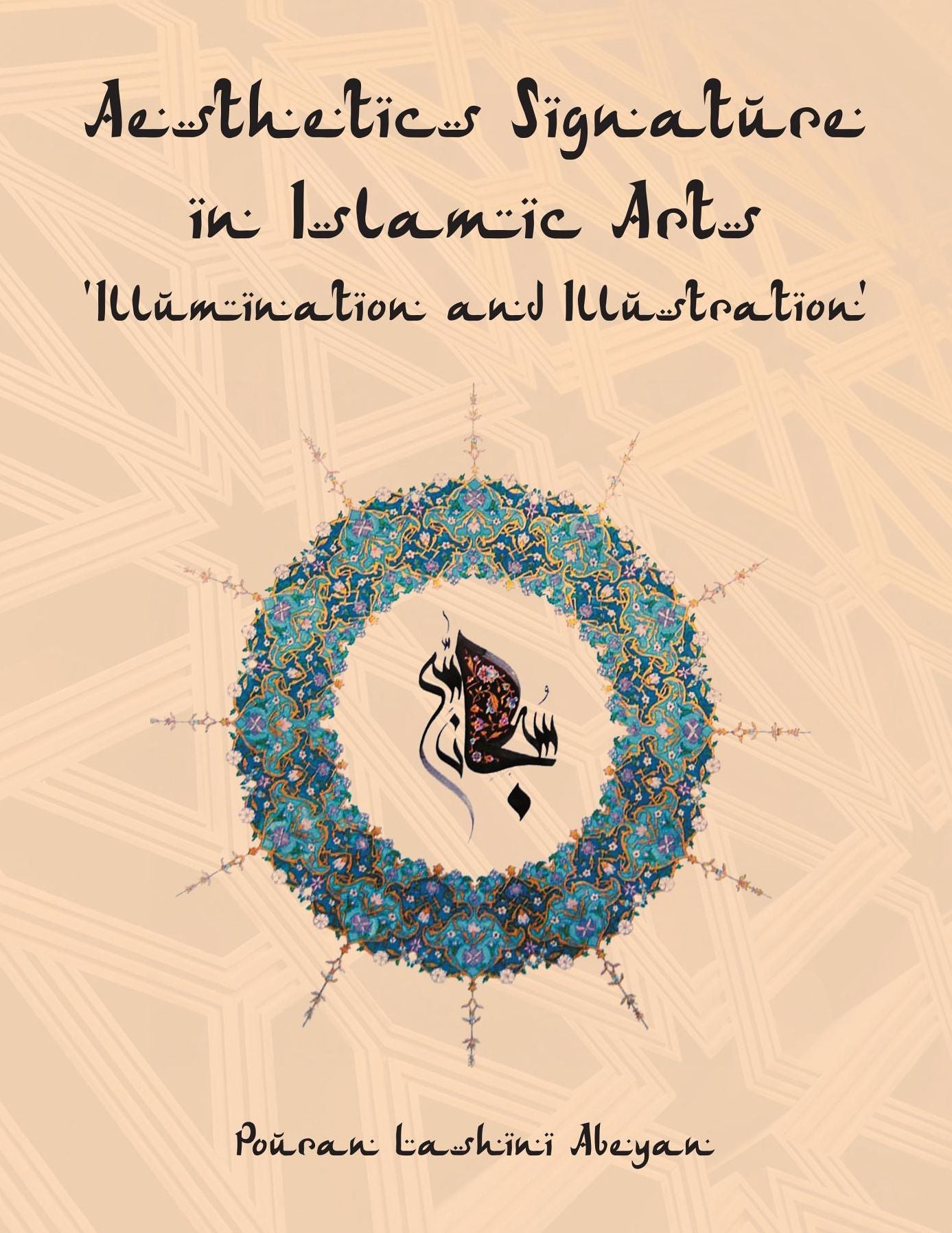 Aesthetics Signature in Islamic Arts 'Illumination and Illustration'