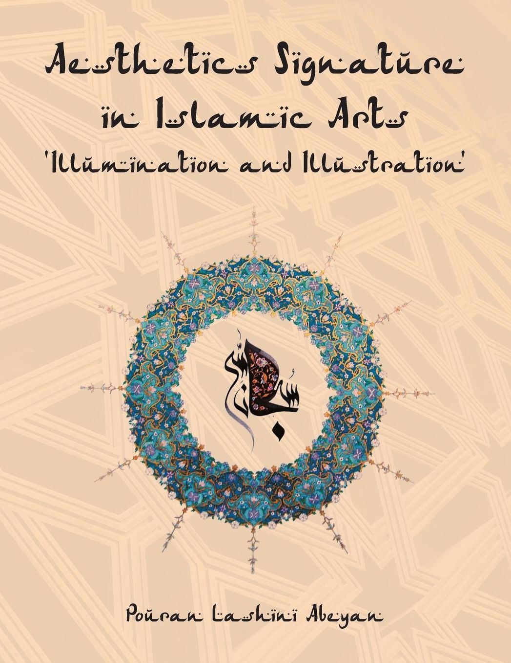 Aesthetics Signature in Islamic Arts 'Illumination and Illustration'