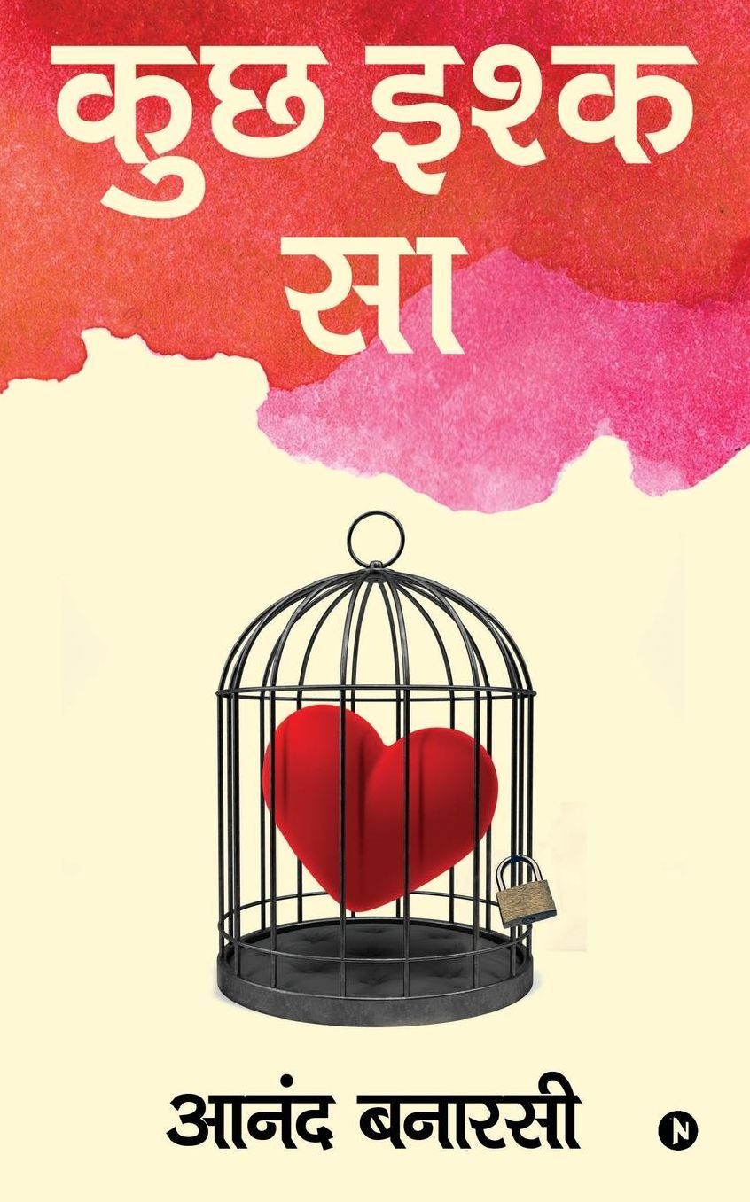 Kuch Ishq sa