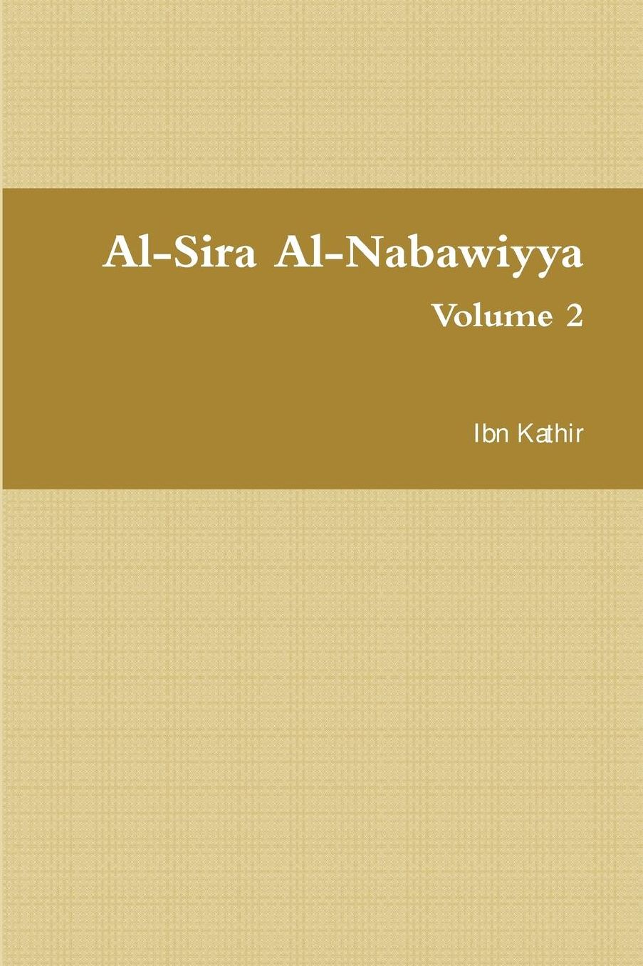 Al-Sira Al-Nabawiyya: السيرة النبوية - The Life of the Prophet