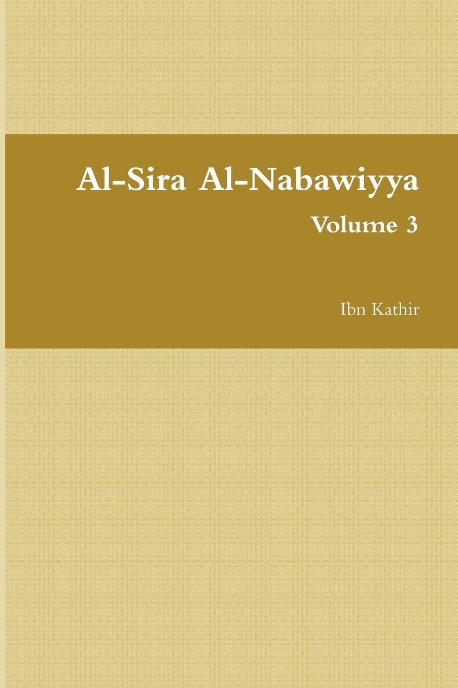 Al-Sira Al-Nabawiyya: السيرة النبوية - The Life of the Prophet
