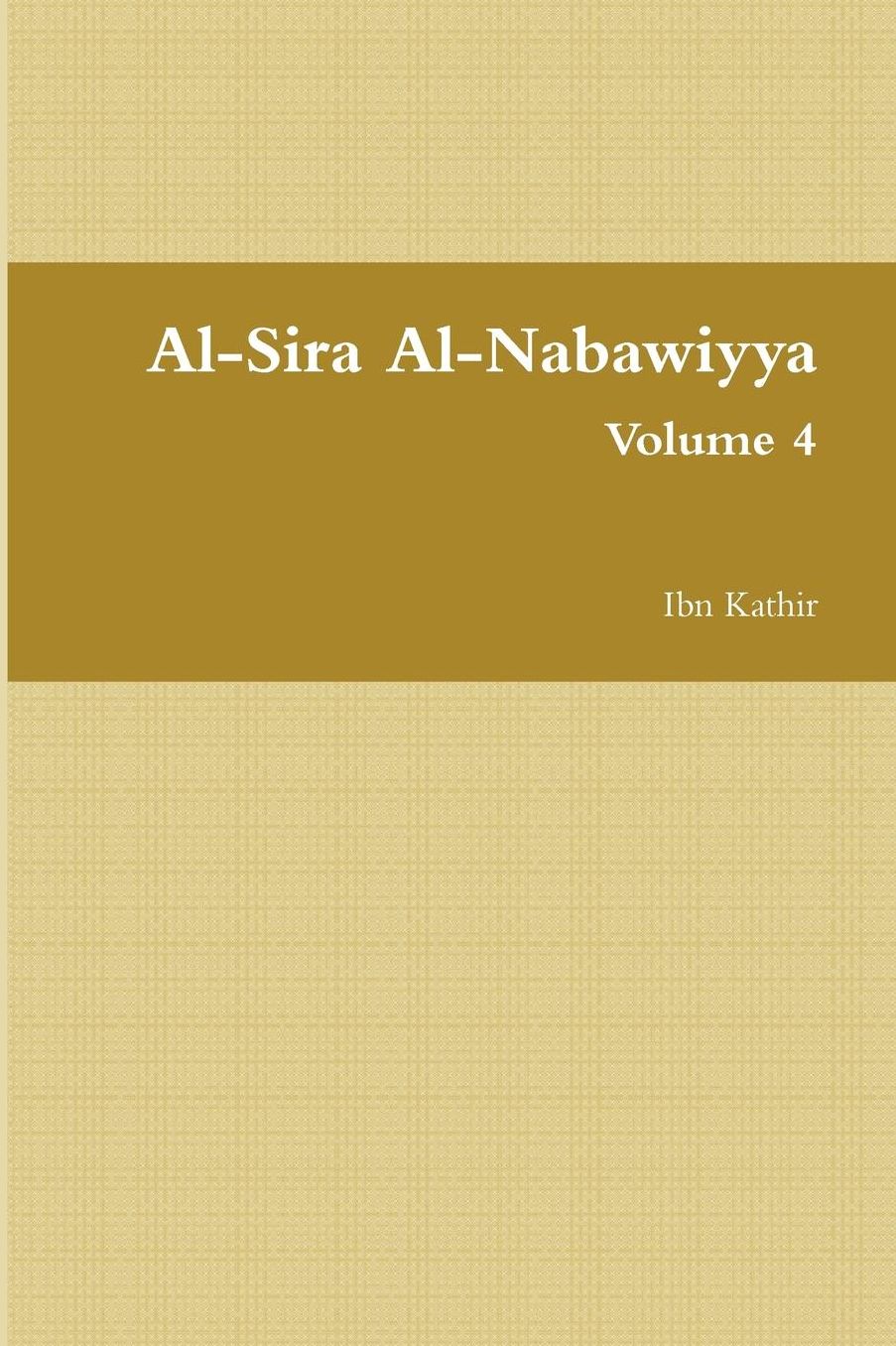 Al-Sira Al-Nabawiyya: السيرة النبوية - The Life of the Prophet