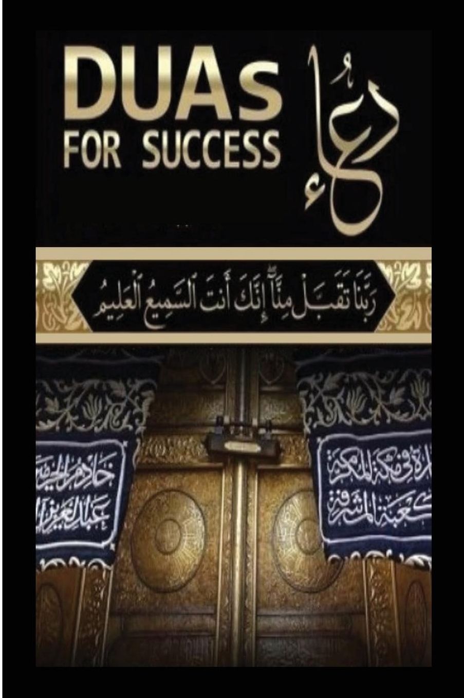 Duas for Success: 100+ Duas (Prayers and Supplications) from Quran and Hadith