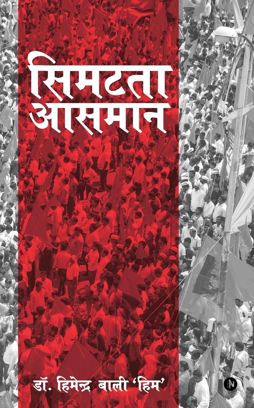 Simutta Aasman