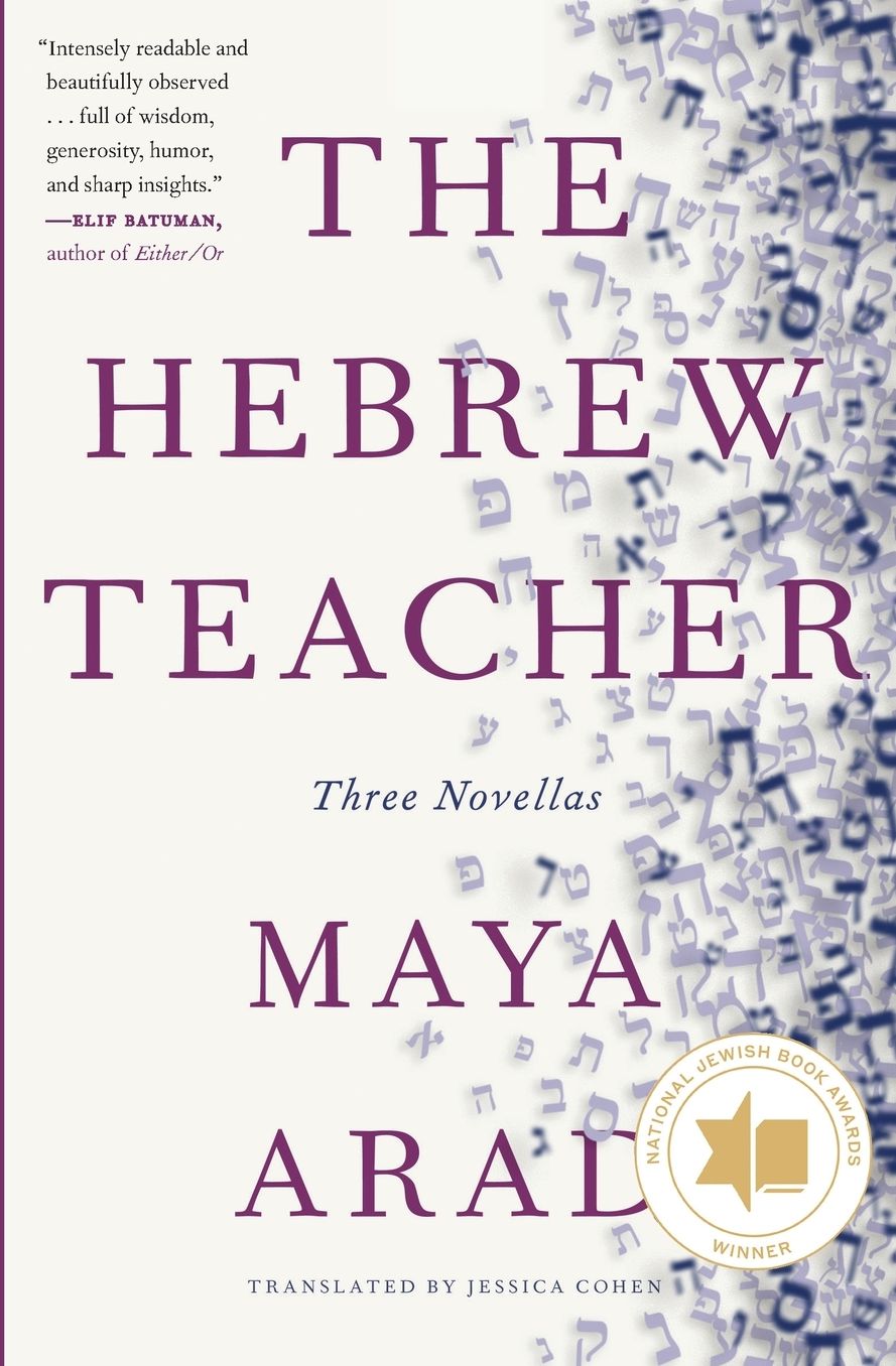 The Hebrew Teacher