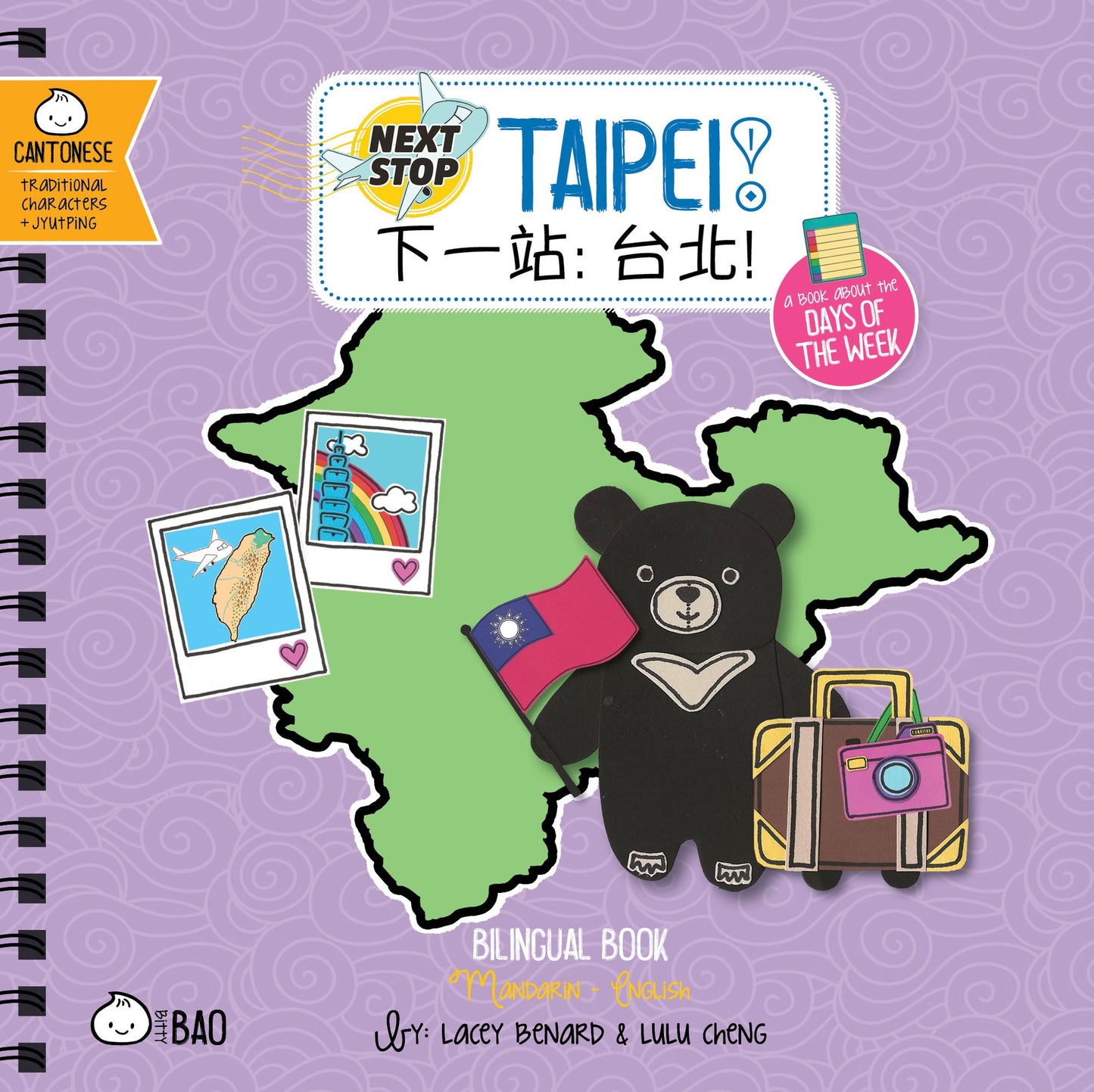 Next Stop: Taipei! - Cantonese: A Days of the Week Board Book
