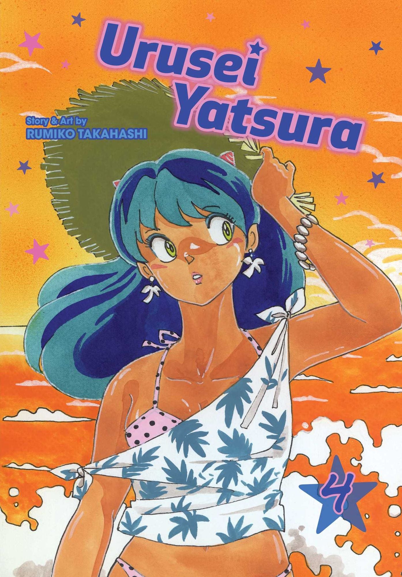 Urusei Yatsura 4 : Viz Signature Edition
