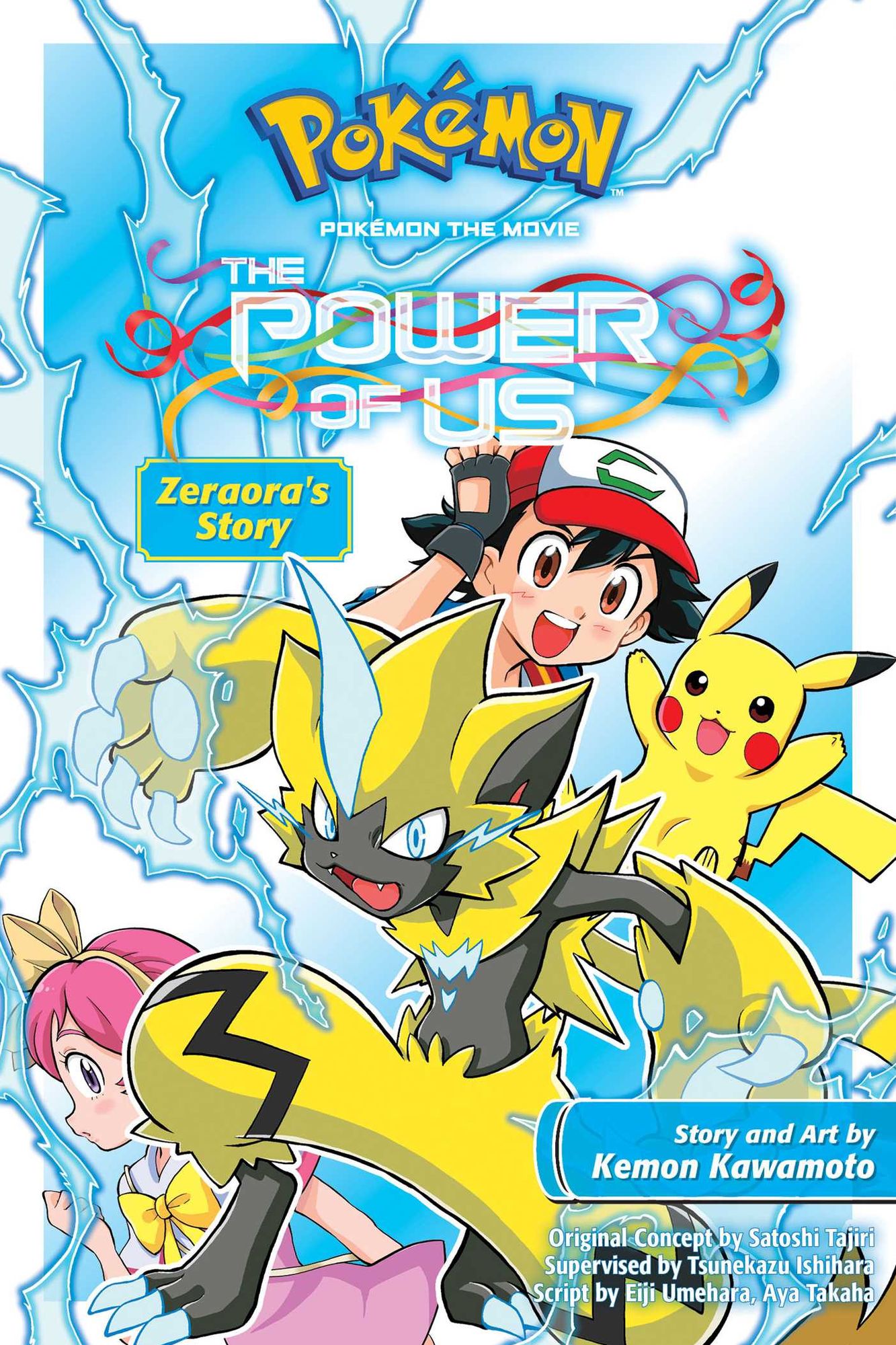 Pokemon the Movie : Pokemon the Power of Us. Zeraora Story, Viz Media Edition