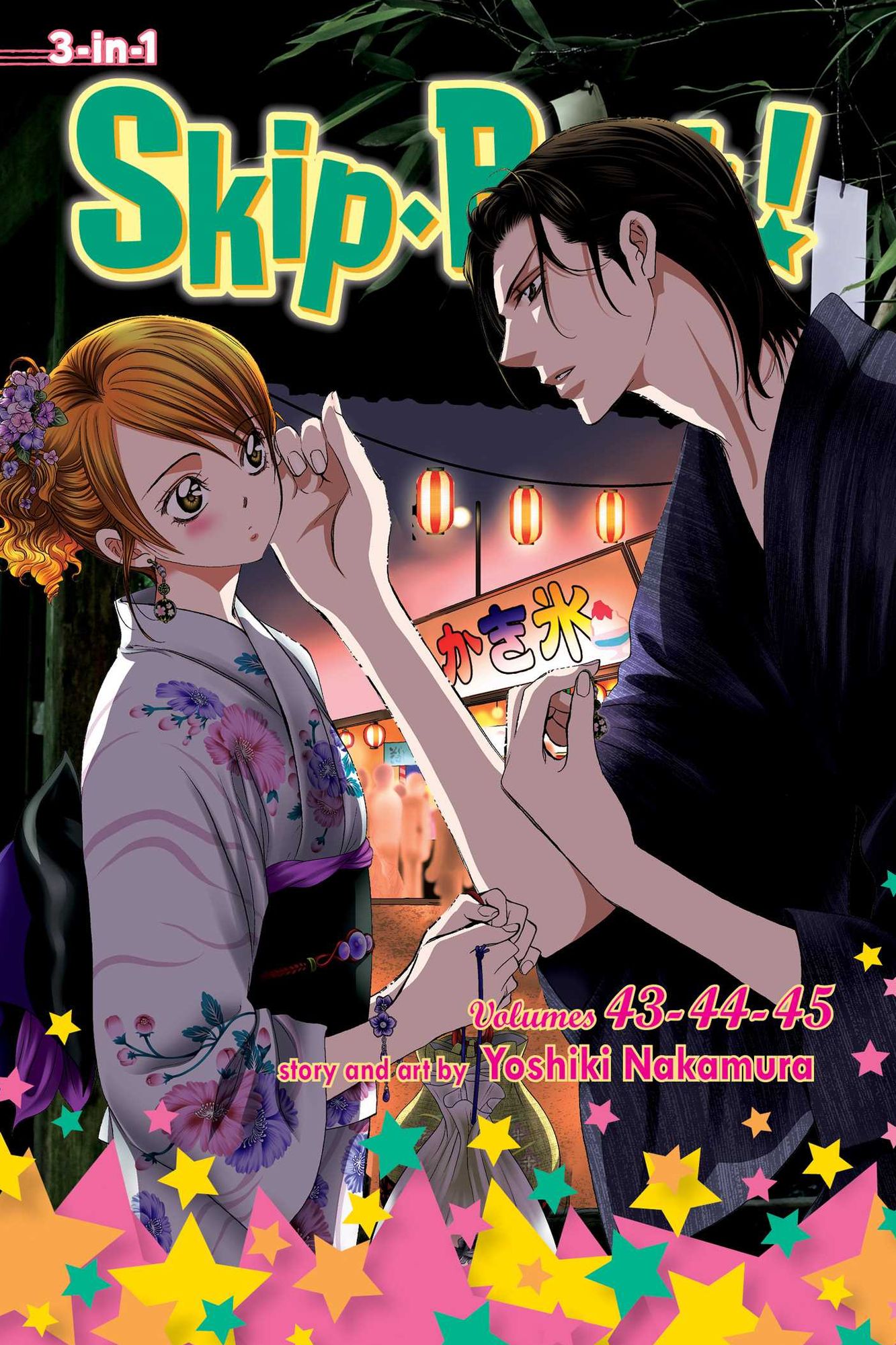Skip Beat! 3-in-1 Edition, Vol. 15: Includes vols. 43, 44 & 45