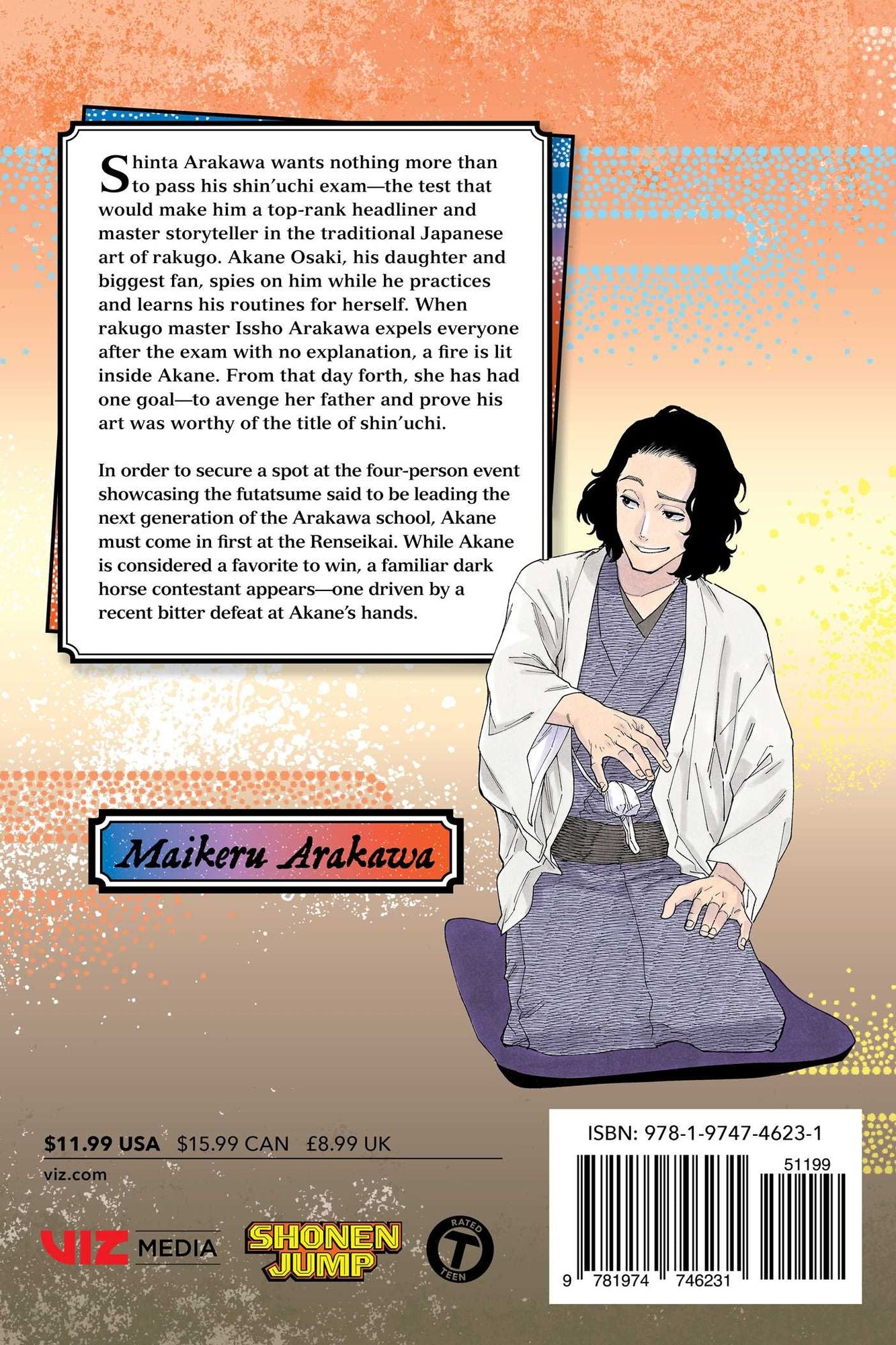 Akane-banashi, Vol. 7