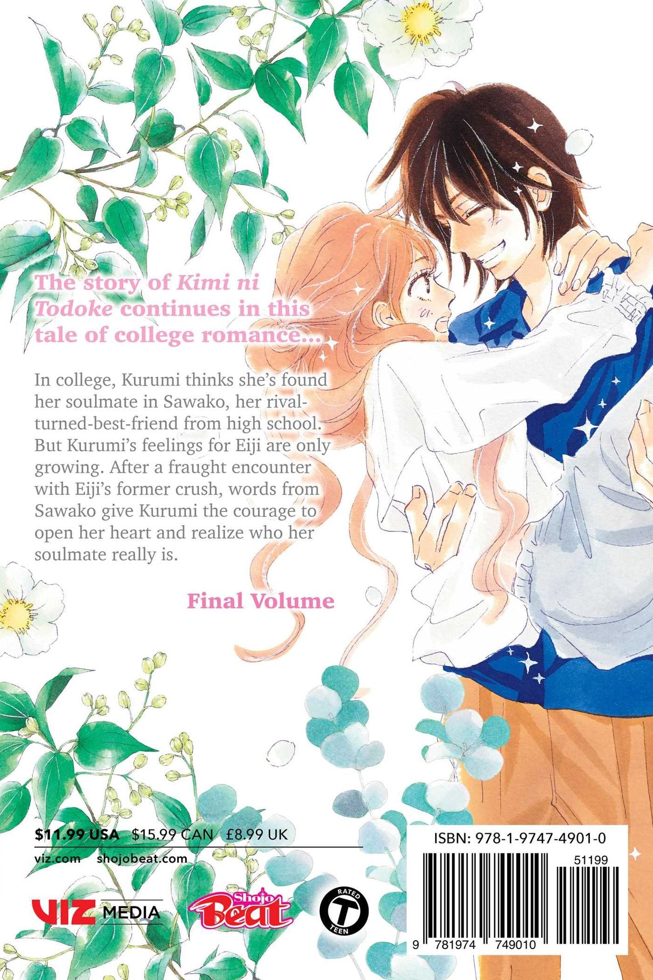 Kimi ni Todoke: From Me to You: Soulmate, Vol. 3
