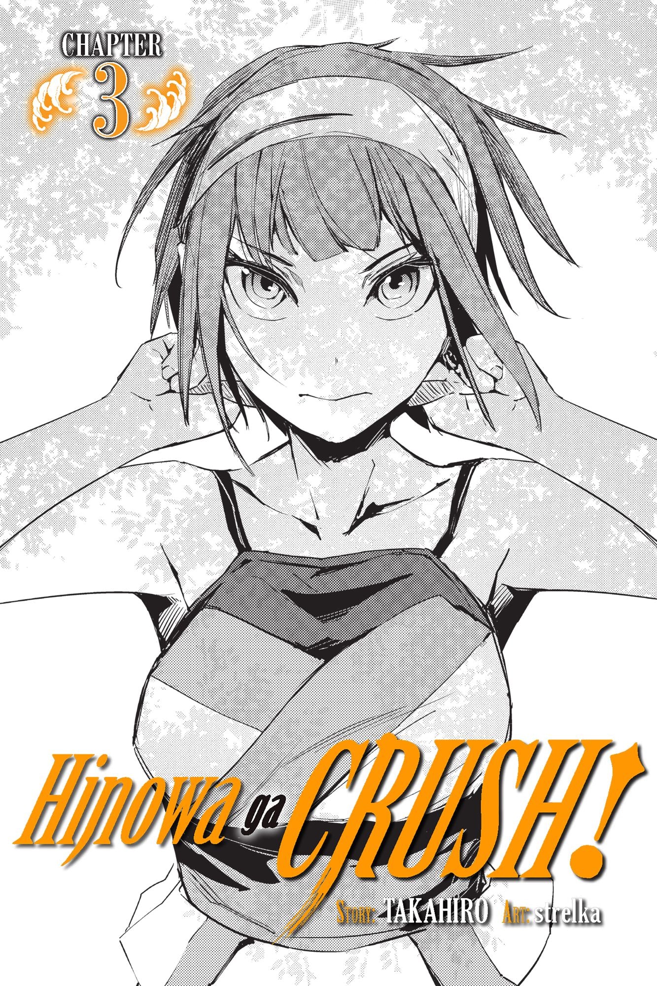 Hinowa ga CRUSH!, Chapter 3