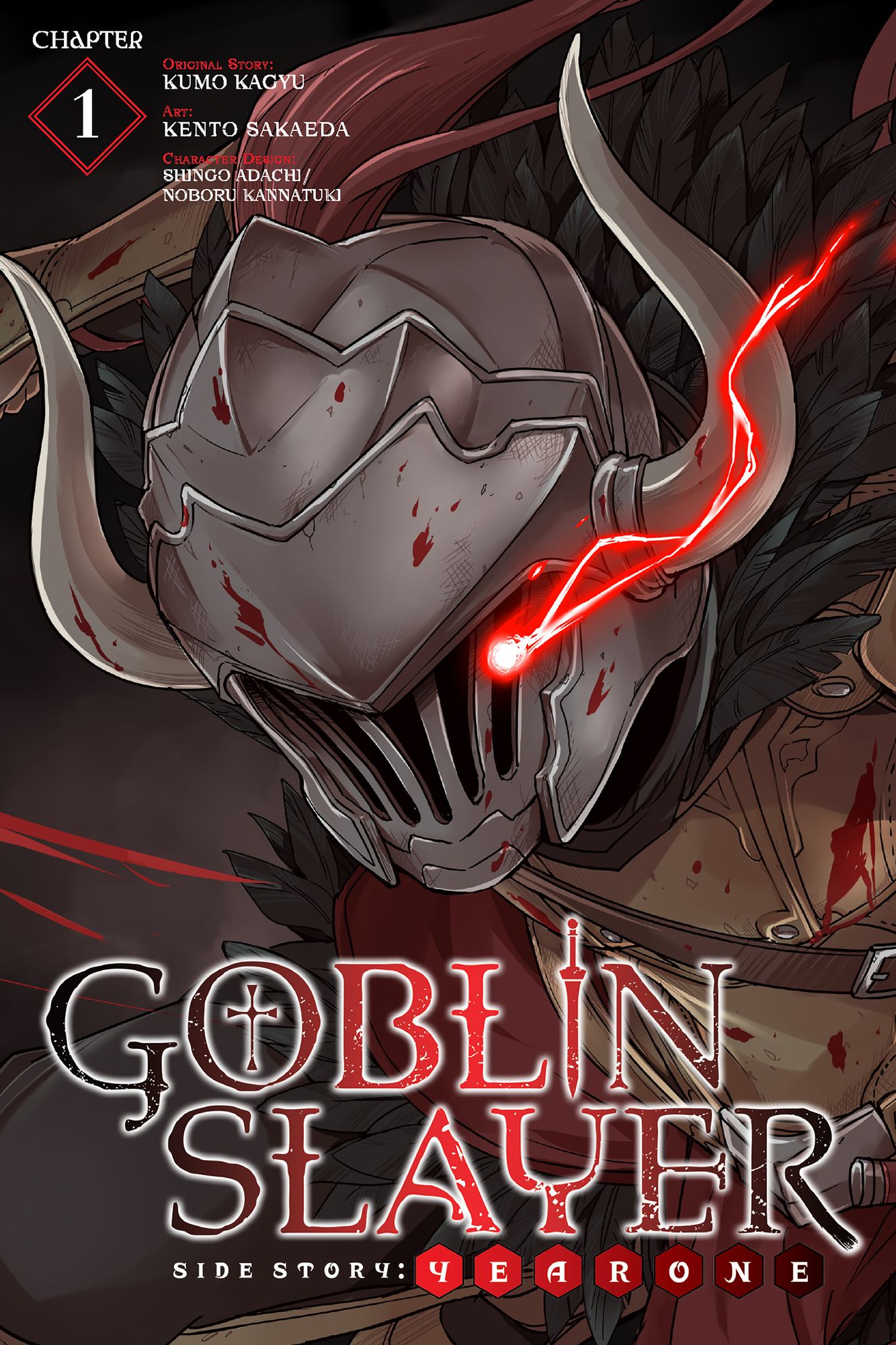 Goblin Slayer Side Story: Year One, Chapter 1