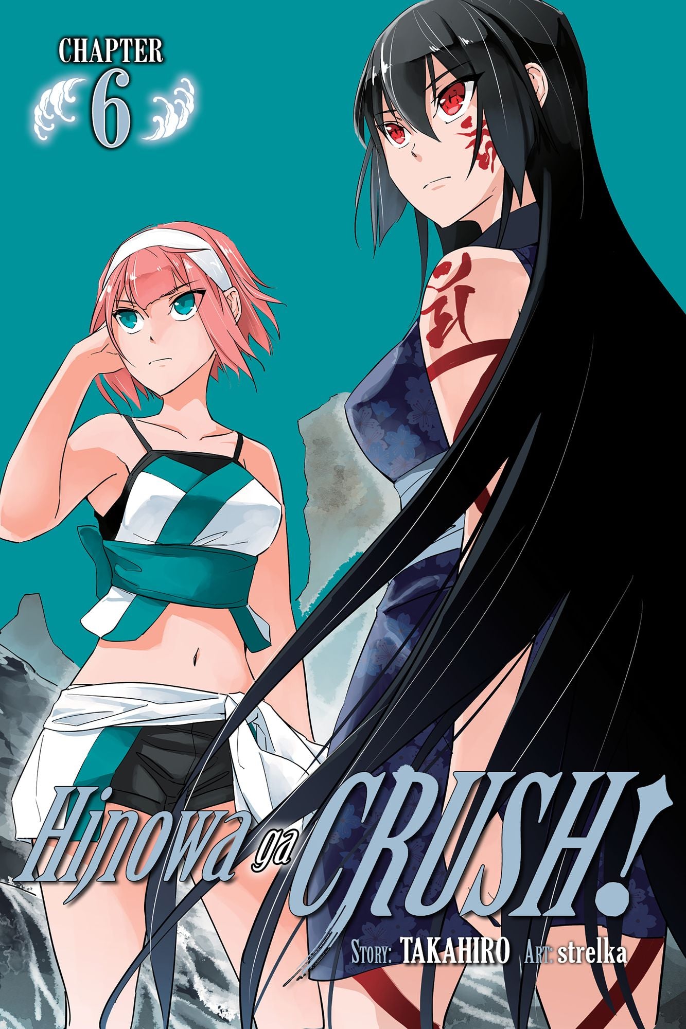 Hinowa ga CRUSH!, Chapter 6