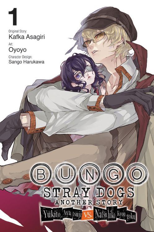Bungo Stray Dogs Another Story 1 : Yukito Ayatsuji Vs. Natsuhiko Kyougoku