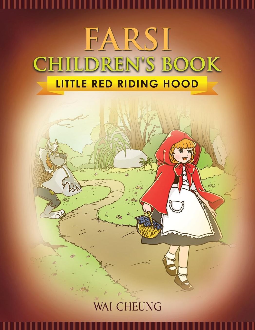 Farsi Children's Book: Little Red Riding Hood
