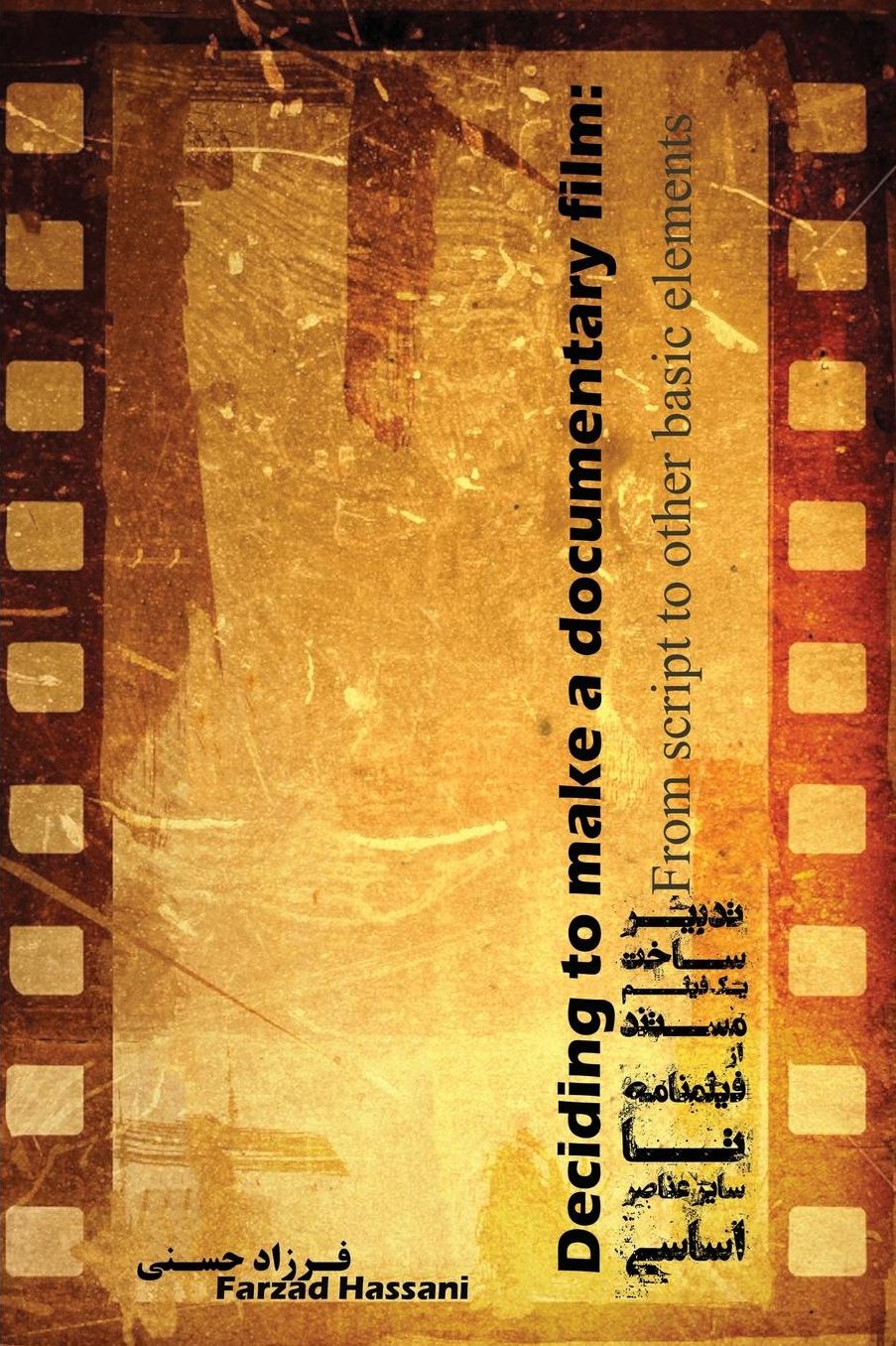 Deciding to make a documentary film: From script to other basic elements