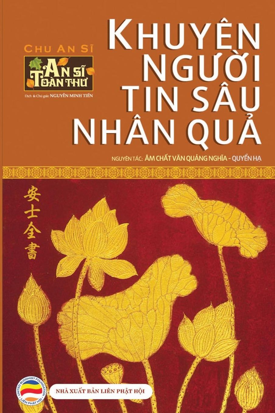 Khuyï¿½n ngu?i tin sï¿½u nhï¿½n qu? - Quy?n H?: An Si Toï¿½n Thu - T?p 2