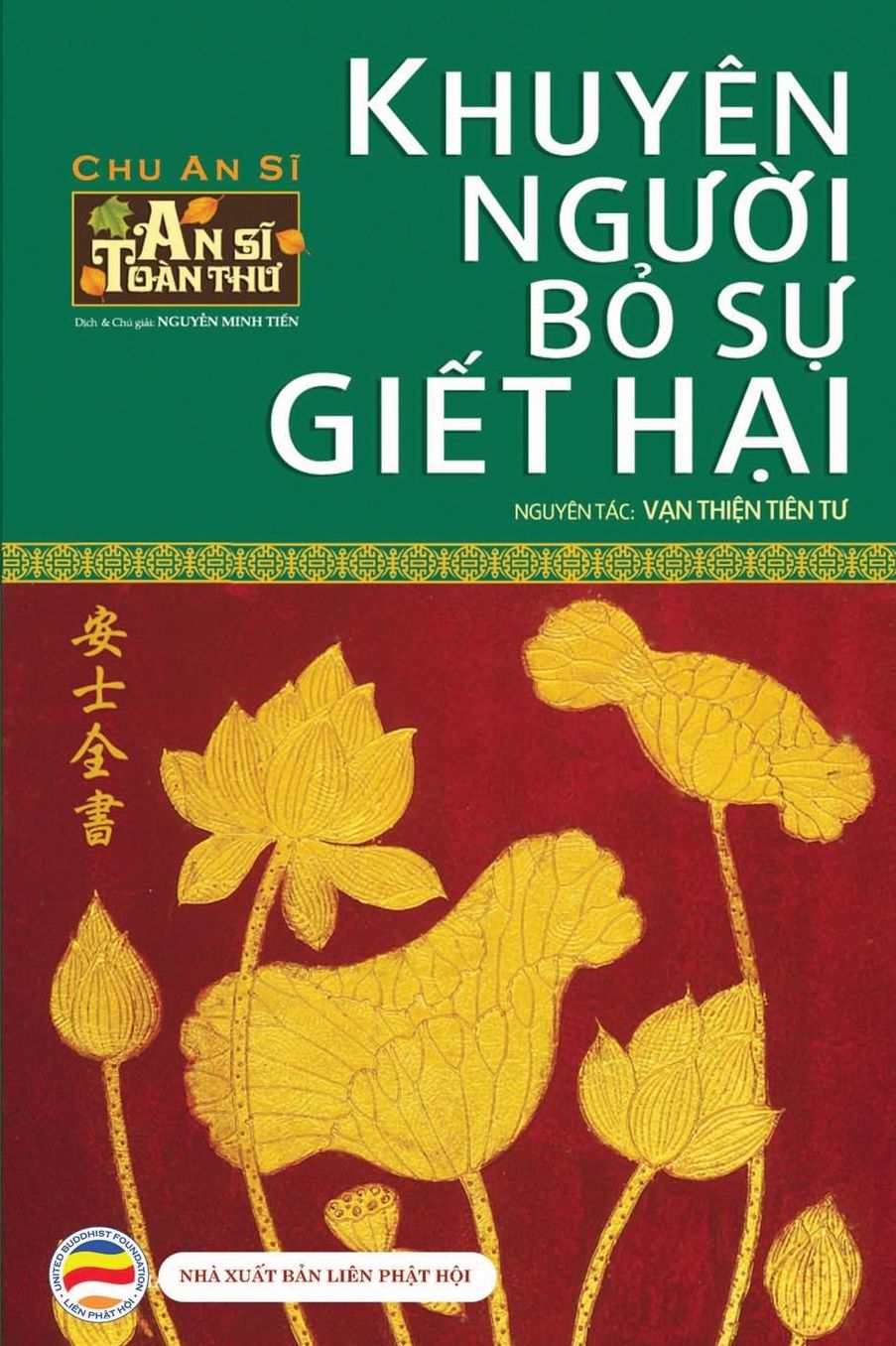 Khuyï¿½n ngu?i b? s? gi?t h?i: An Si Toï¿½n Thu - T?p 3