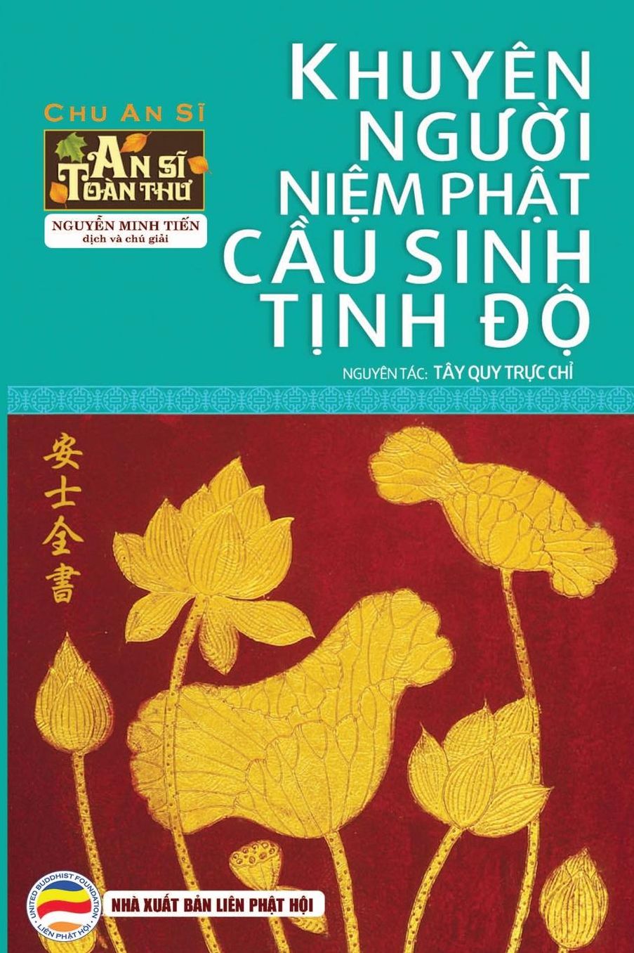 Khuyï¿½n ngu?i ni?m Ph?t c?u sinh T?nh D?: An Si Toï¿½n Thu - T?p 5