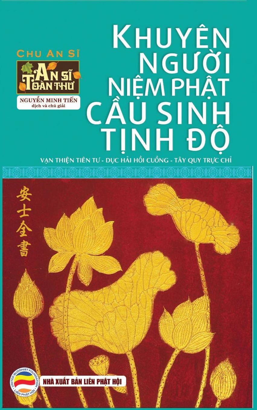 Khuyên ngu?i ni?m Ph?t c?u sinh T?nh D?: An Si Toàn Thu - Ph?n Hai (V?n thi?n tiên tu, D?c h?i h?i cu?ng và Tây quy tr?c ch?)